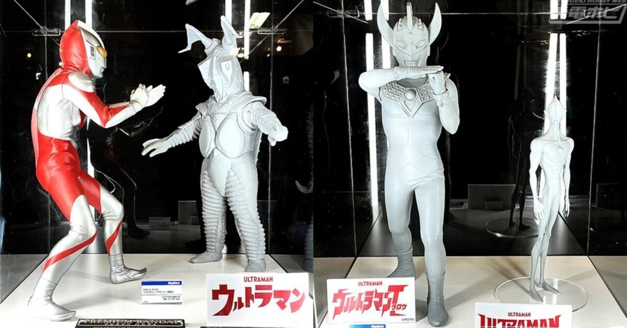 ゼットンがUA Monstersシリーズでフィギュア化決定＆原型初展示