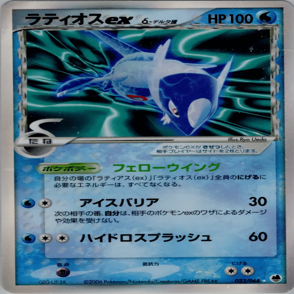 ADV-PCG】横浜Destiny(第3回W虹杯使用版) デッキ紹介【ベイスターズCS