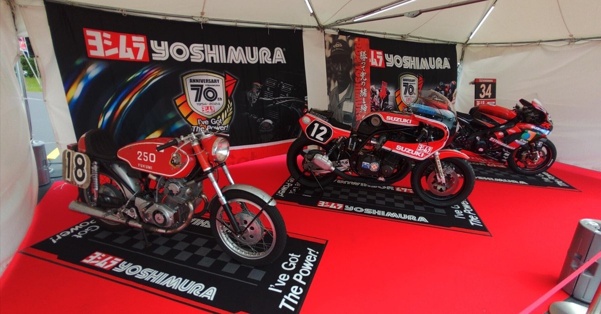 限定セールをすべて 鈴鹿サーキット50周年記念の㊙パーティー その2｜Tristars-Tec 趣味・スポーツ・実用