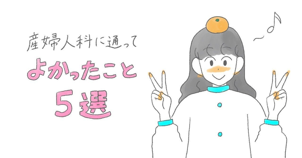 10年間苦しんできた生理痛が10日であっさり痛みがでなくなった魔法の方法 10年間苦しんだ生理痛が10日であっさり痛みが出なくなった