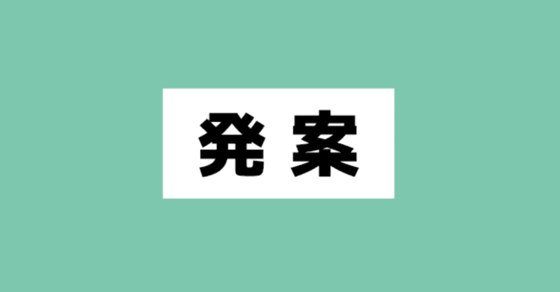 ホラーが苦手だから、こわくない『デッドバイデイライト』をやりたい