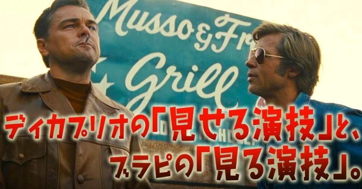 ブログタイトル_ワンハリ_