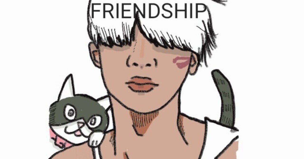 FRIENDSHIP　withセロ｜一人キリン