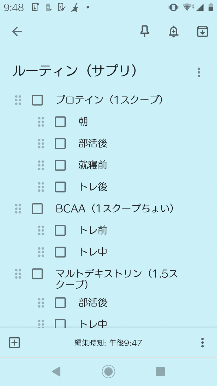 マルトデキストリン の新着タグ記事一覧 Note つくる つながる とどける