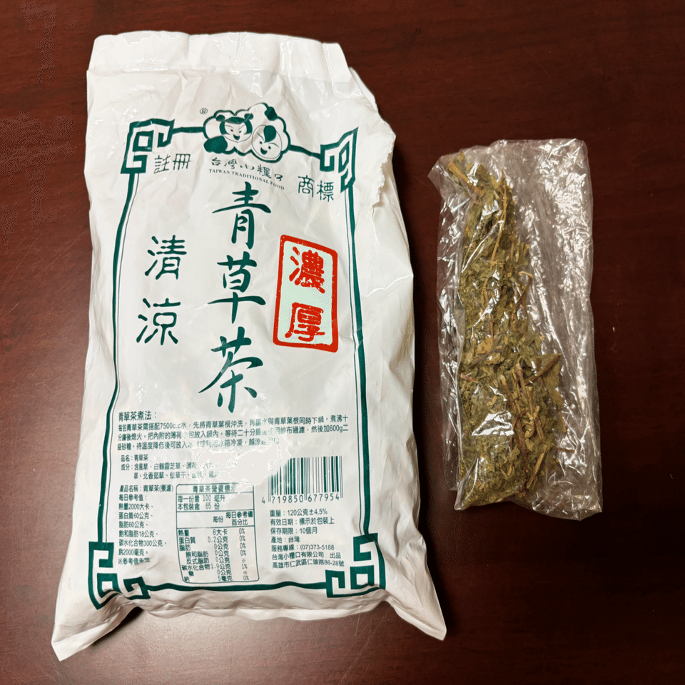 台湾旅行記【家楽福】中山区 土産 青草茶 #19｜K Masera｜作曲家