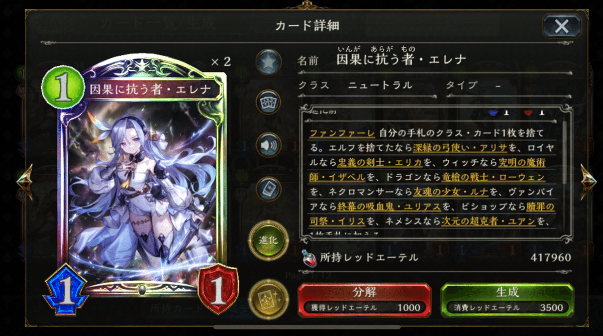 21日は特殊グランプリ】グランプリ直前デッキタイプ予想