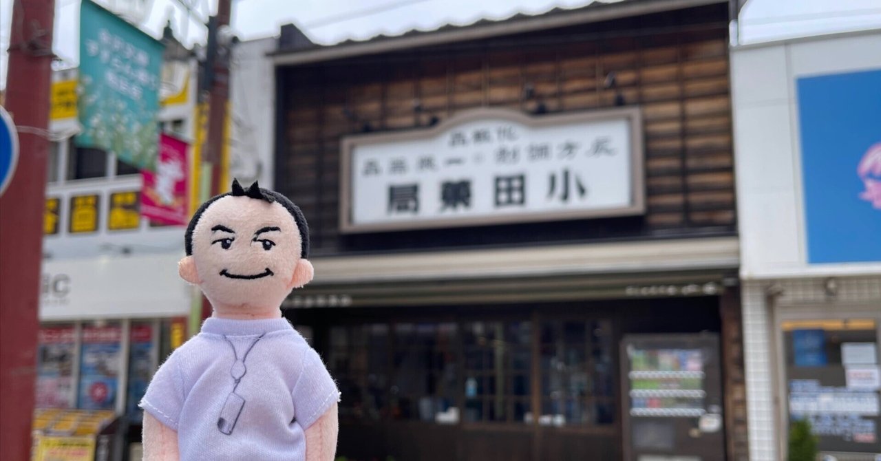 当選小田和正　三重公演公演限定　オリジナルフォトステッカー 2枚セット 未開封 当選小田和正 三重公演公演限定 オリジナルフォトステッカー 2枚