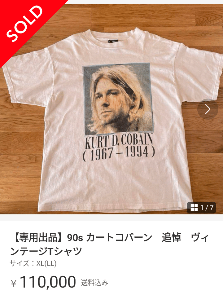 お値下げ！美品⭐︎ENDEAVOR⭐︎カートコバーンモデル⭐︎149cm お値下げ！美品⭐︎ENDEAVOR⭐︎カートコバーンモデル⭐︎149cm