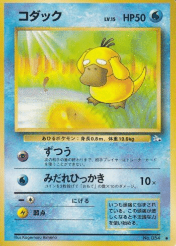 環境考察 旧裏ポケカ無殿堂最凶杯 うっど Note 環境考察 旧裏ポケカ無殿堂最凶杯 うっど Note