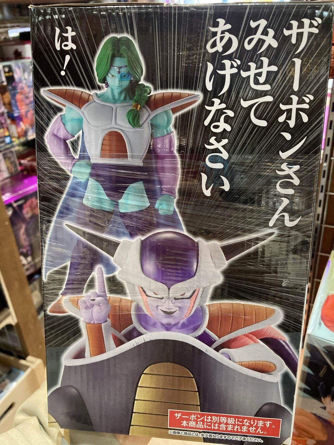 ドラゴンボール フリーザ ドドリア　ザーボン ドラゴンボールZ」フリーザ、ザーボン、ドドリアら“フリーザ軍