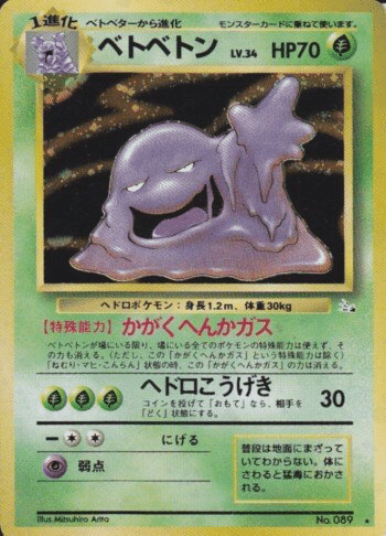 環境考察 旧裏ポケカ無殿堂最凶杯 うっど Note