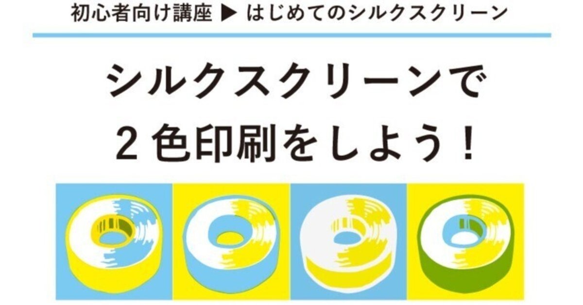 複製画・デジタルシルクスクリーン「吉兆 鳳（おおとり