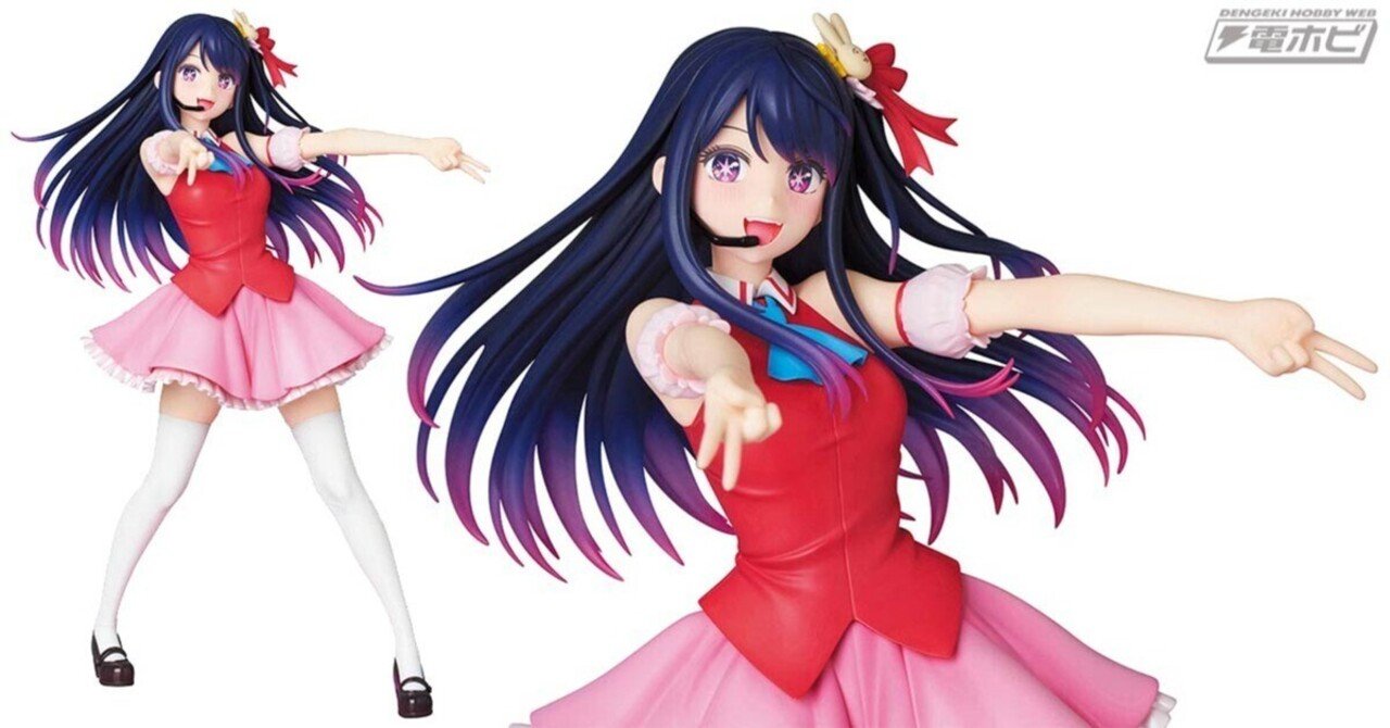 推しの子】』より、伝説のアイドル「アイ」の完成品フィギュアが