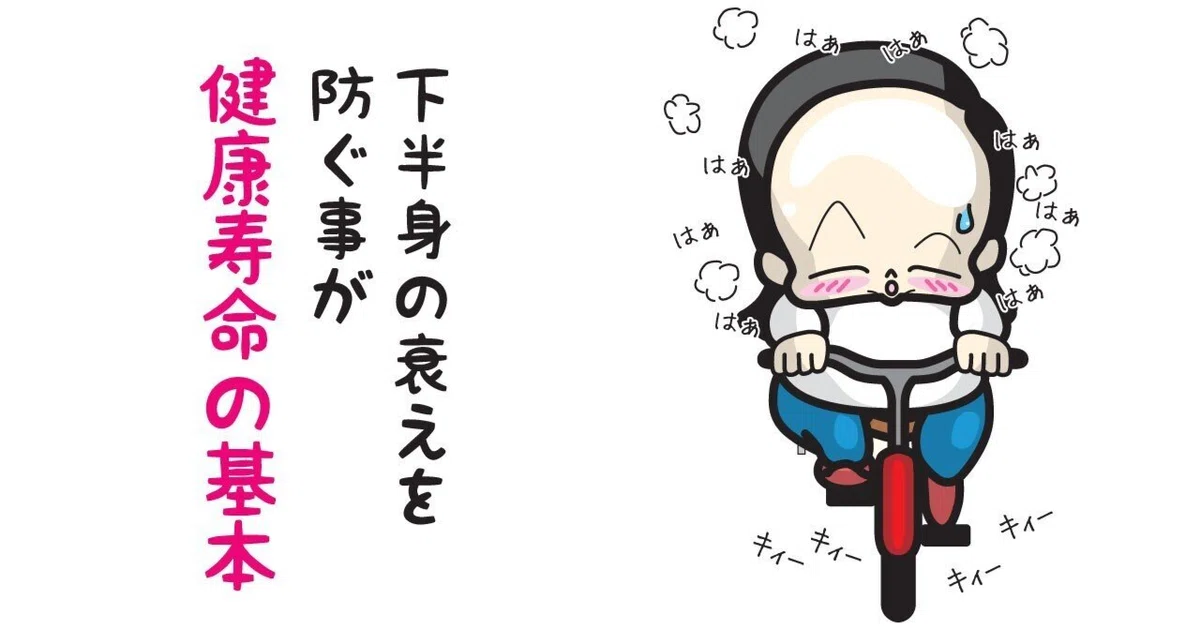 ③男性機能は使ってないと衰える～睾丸マッサージ師が伝えたいこと9選｜長谷川ちずる