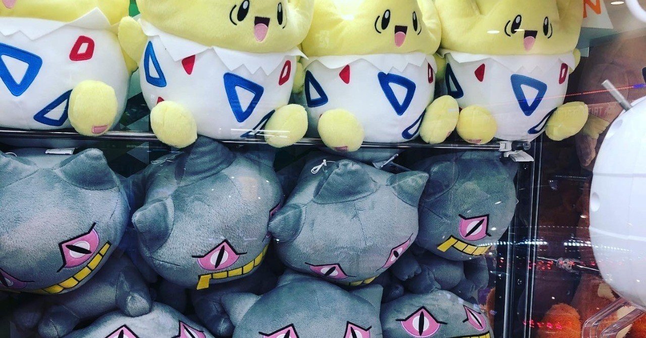 バンダイ ポケットモンスター でっかいコロっとまんまるぬいぐるみ