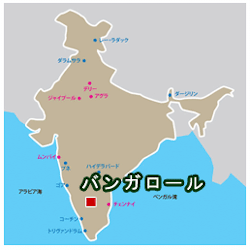 僕のインド旅 バンガロール編 インドのit都市へ 初の南インド Kosuke Note 僕のインド旅 バンガロール編 インドのit都市へ 初の南インド Kosuke Note