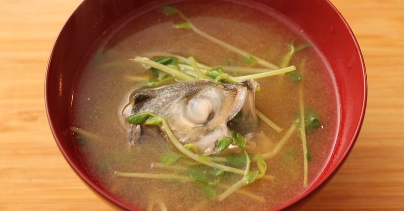 鯵の味噌汁は分煮るとおいしい 樋口直哉 Travelingfoodlab Note