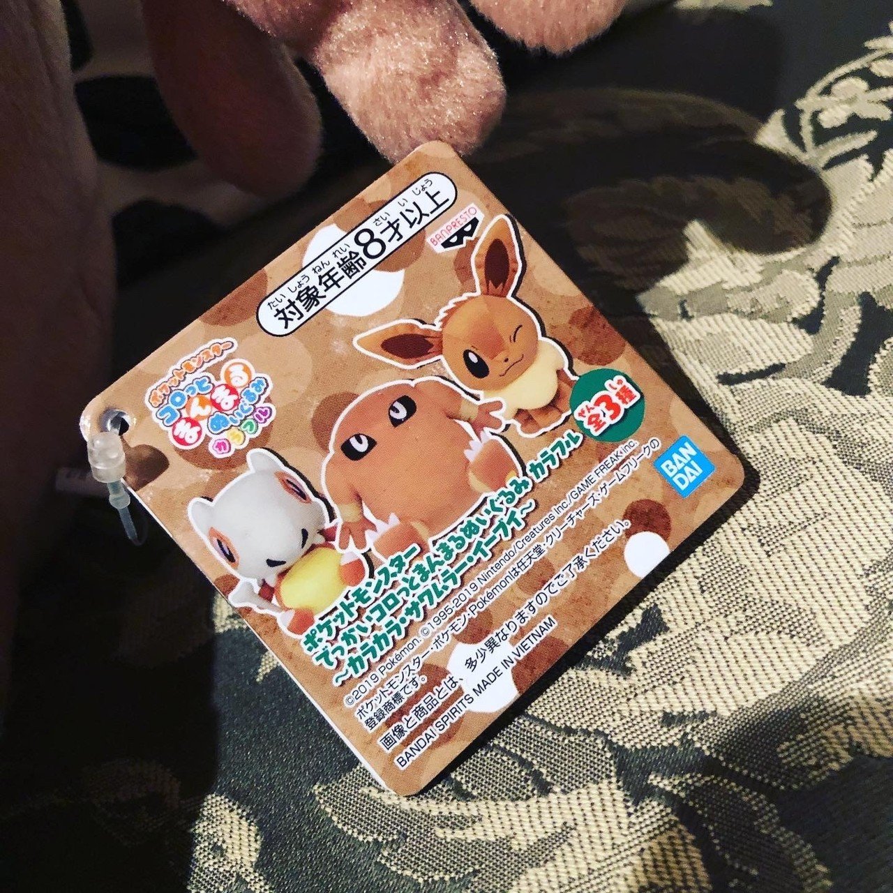【限定値下】イーブイ6個セット（バラ売り可）めちゃでかコロっとまんまるぬいぐるみ バンダイ ポケットモンスター でっかいコロっとまんまる