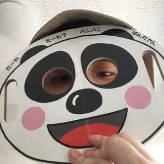 バカボンパパ リトマス紙が青くなった 酸性の反対なのだ 小ネタ 天才バカボン バカボン こんじ Note