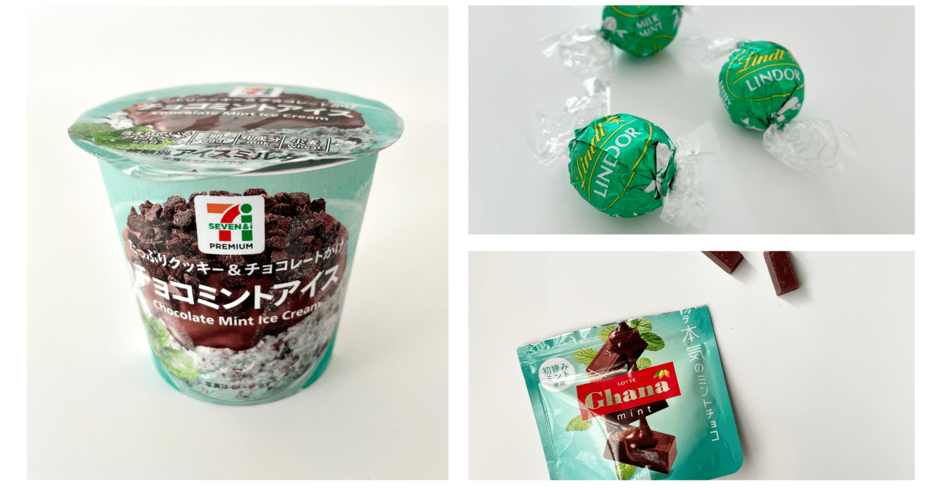 2024. ver.2】夏のチョコミント記録｜じゃすこ