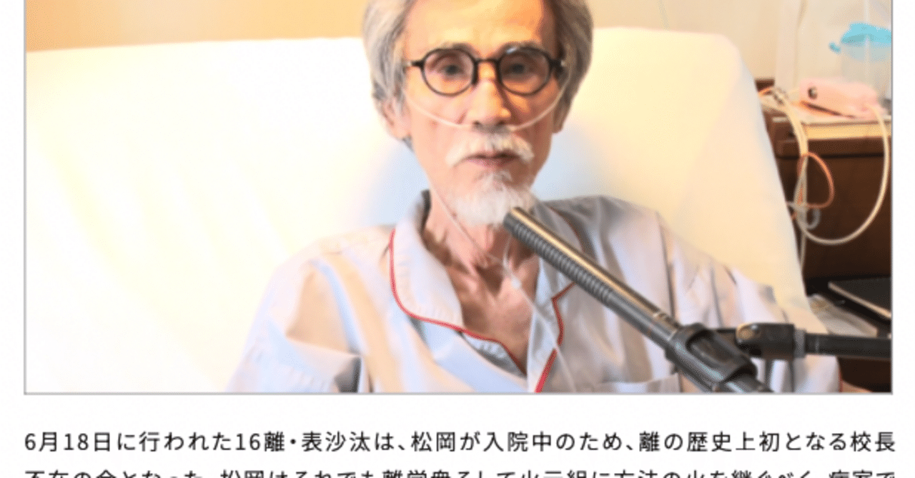 千夜千冊、終盤か・・｜くまのきまぐれ