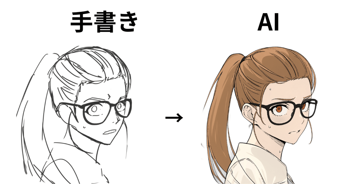 コミック・アニメ A.I amazarashi、新曲「境界線」がアニメ「86―エイティシックス―」第