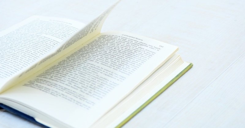 書きあぐねている人のための小説入門 Ichi Note 書きあぐねている人のための小説入門 Ichi Note