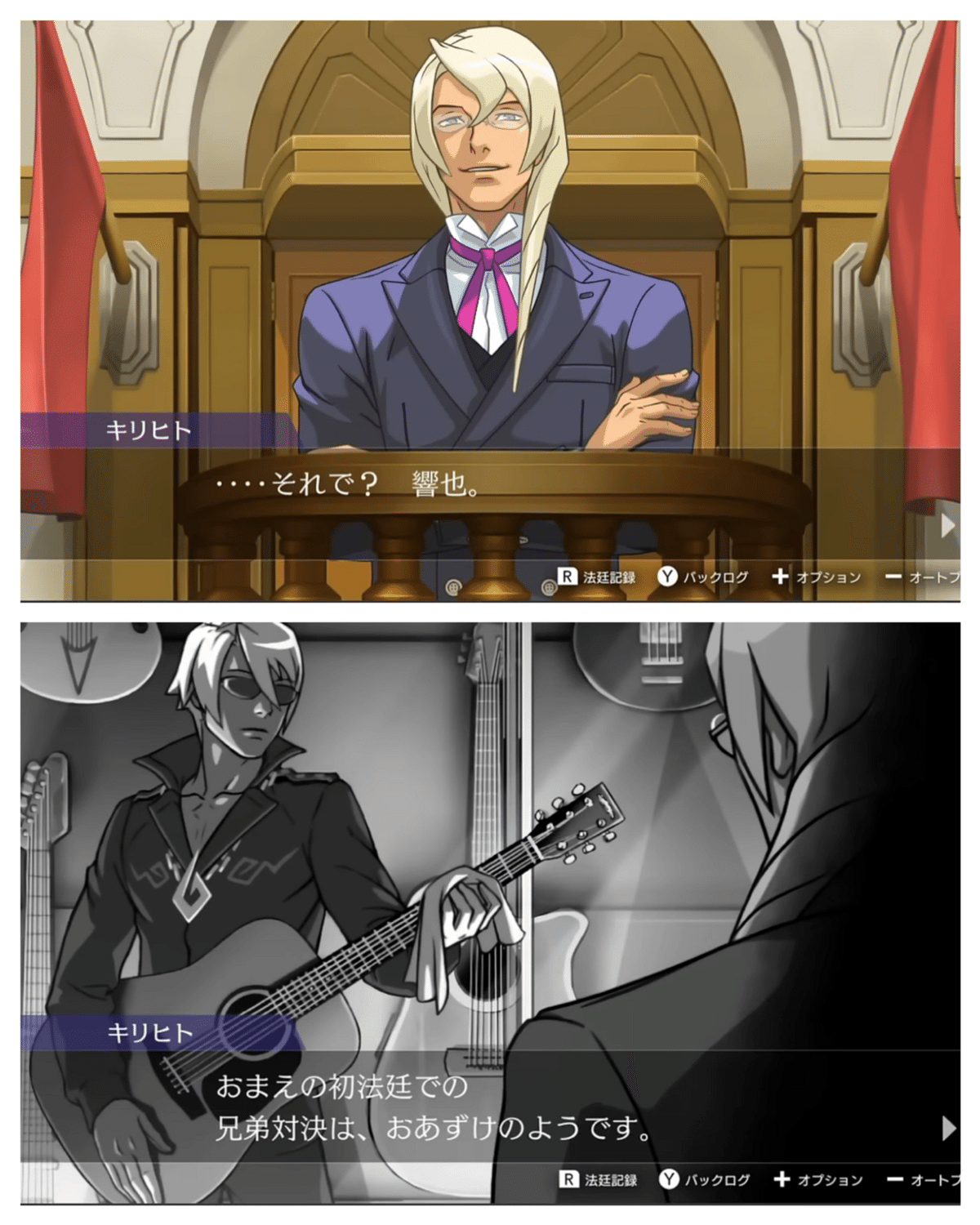 逆転裁判4 牙琉響也 トレーディングカード トレカ 特典 パセラ 逆転裁判4 トレーディングカード トレカ 特典 パセラ 牙琉響也