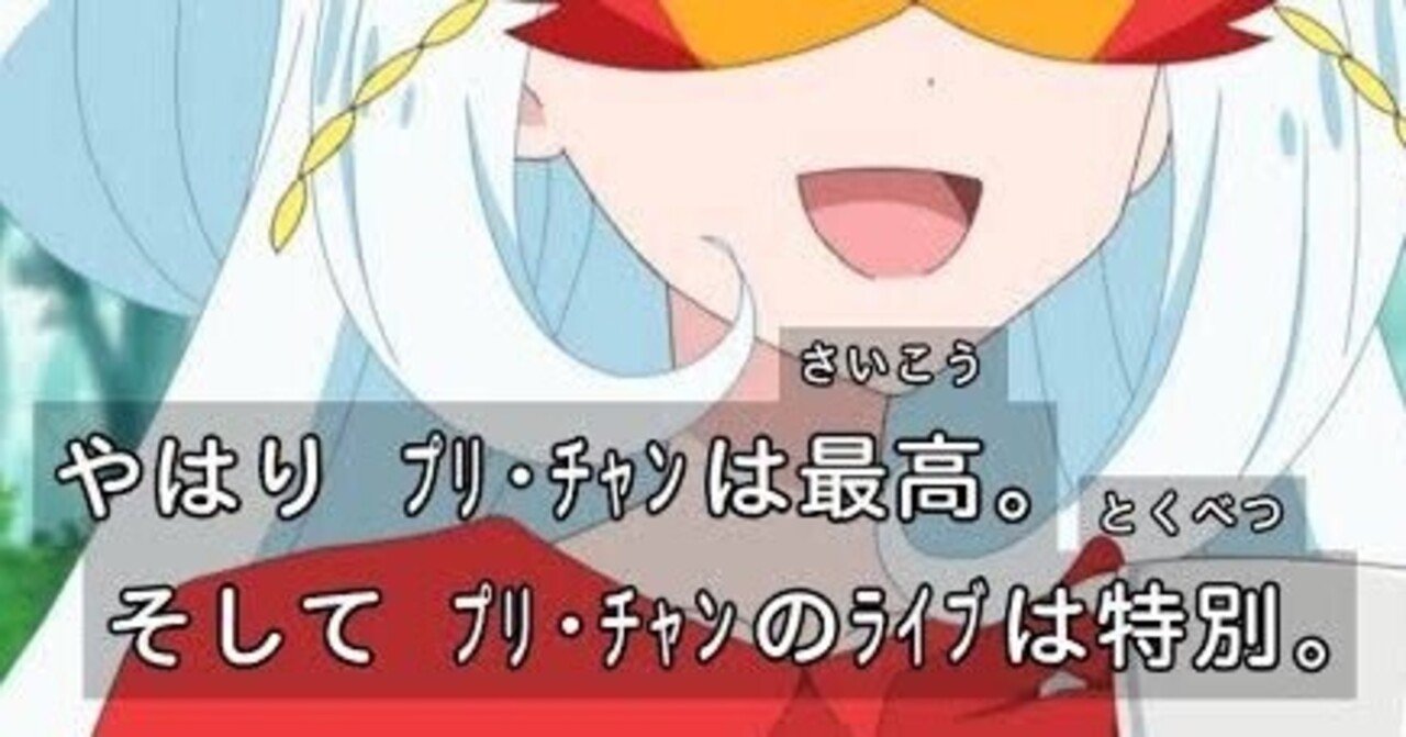 キラッとプリ☆チャン 七星あいら 紅 キャラフォロチケ➀