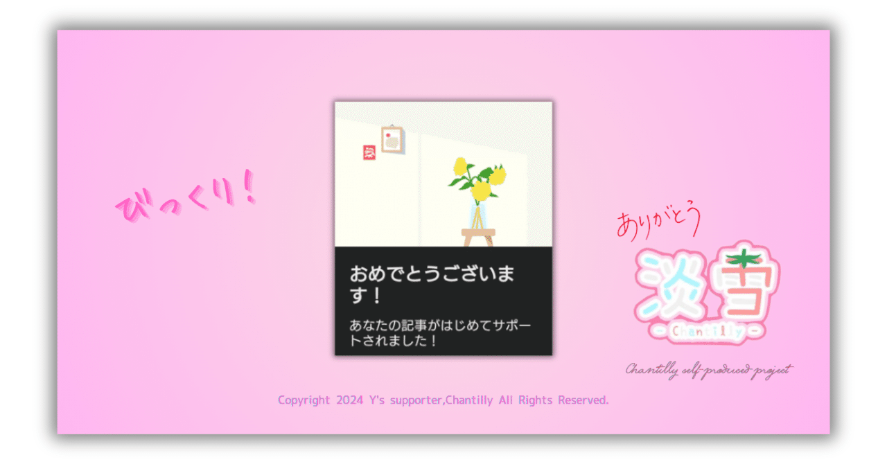 ♡♡♡@プロフ必読様専用ページ】 刹那 プロフ必読 刹那@プロフ