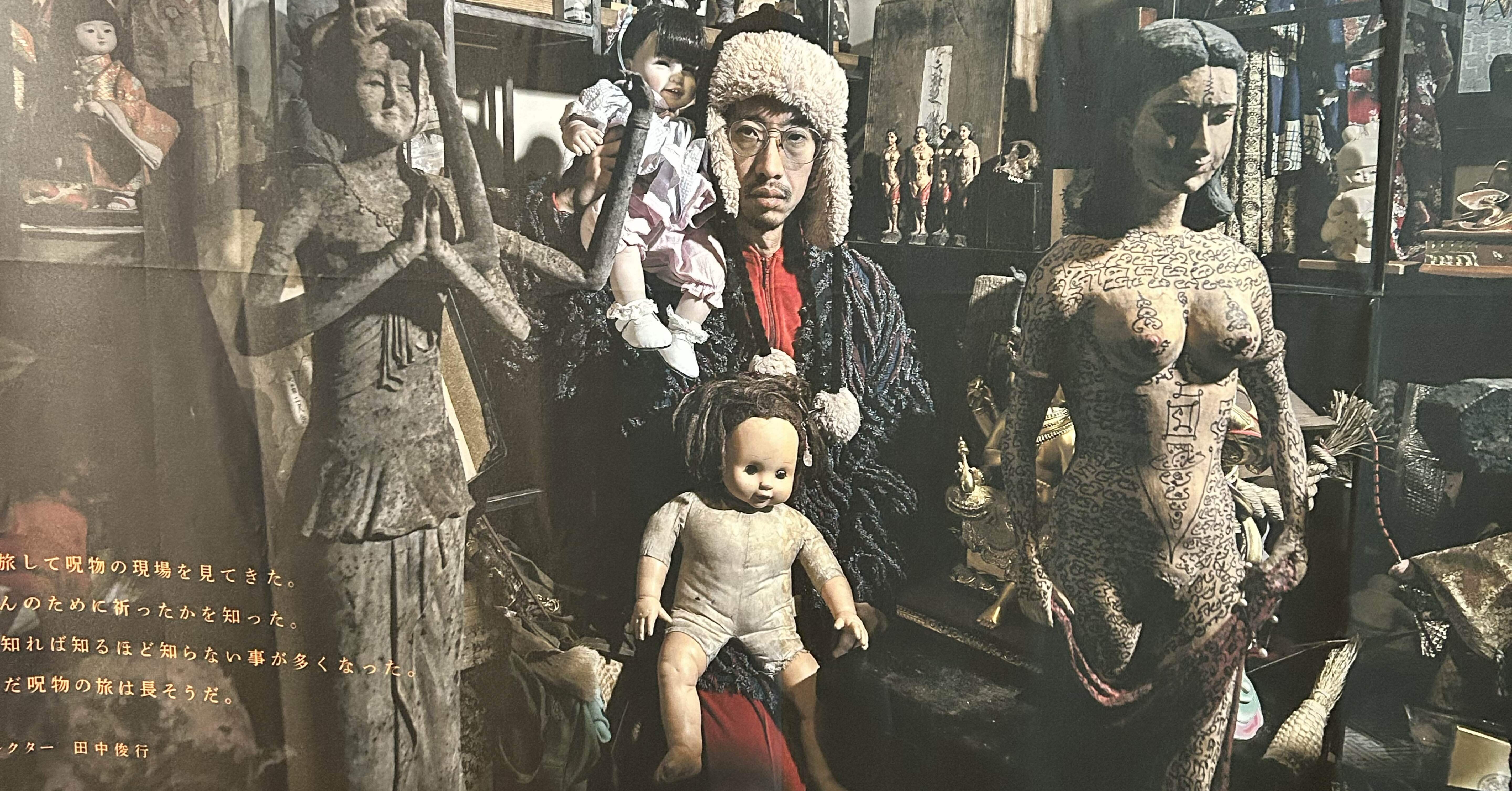 呪物 祝祭の呪物展のTシャツ｜柳の木