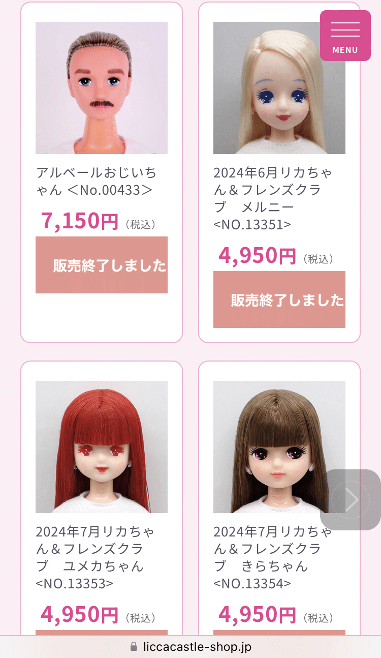 続 きらちゃんと、アルベールおじいちゃんを待ちながら