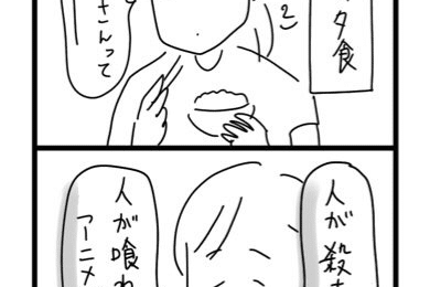 絶望が好きなのかもしれない の新着タグ記事一覧 Note つくる つながる とどける 絶望が好きなのかもしれない の新着タグ記事一覧 Note つくる つながる とどける