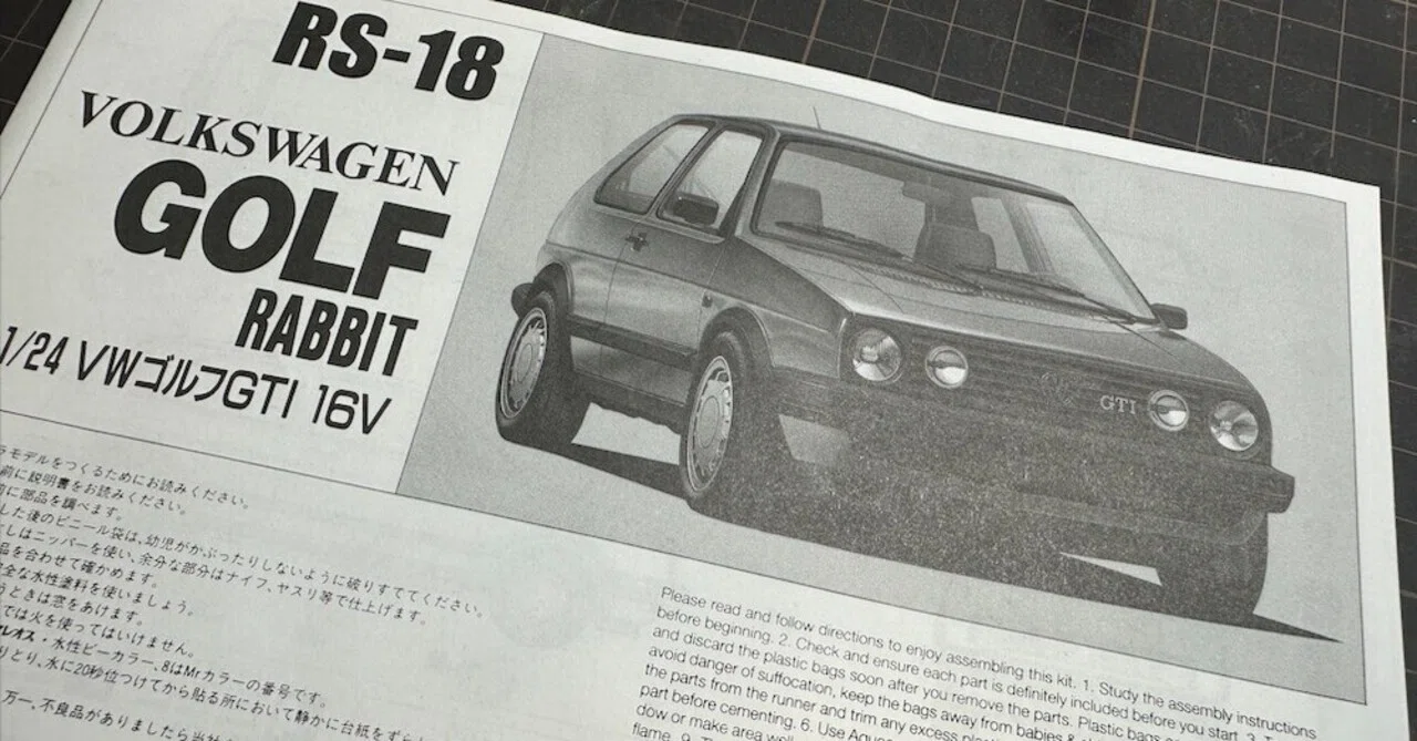 製作中】フジミ 1/24 VW GOLF GTI (mk2) その1｜まつかさ模型工房