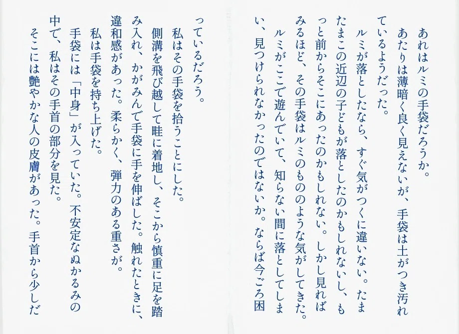 画像5