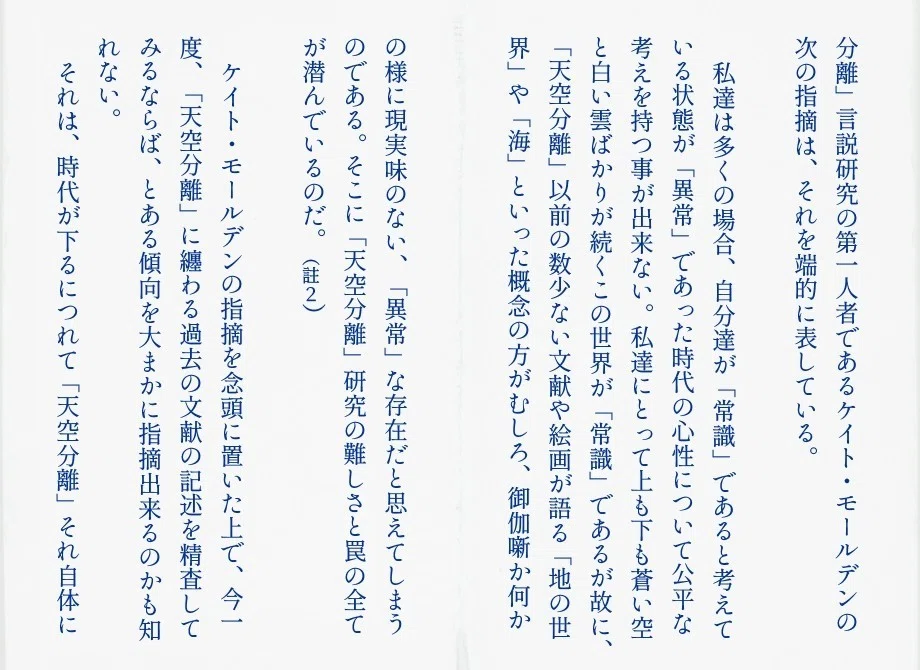 画像9