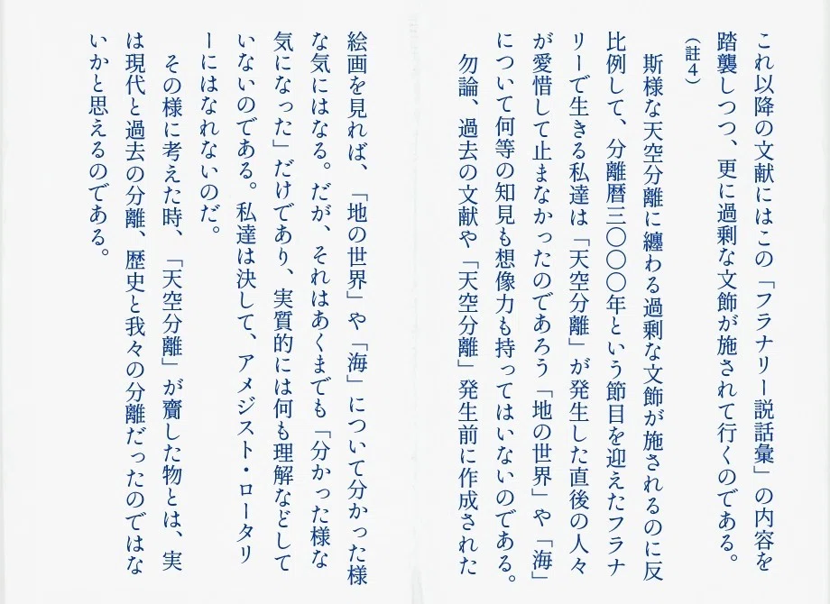 画像11