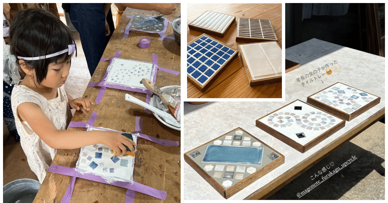 お子さんと参加できるタイルトレーのワークショップをやったら好評だっ