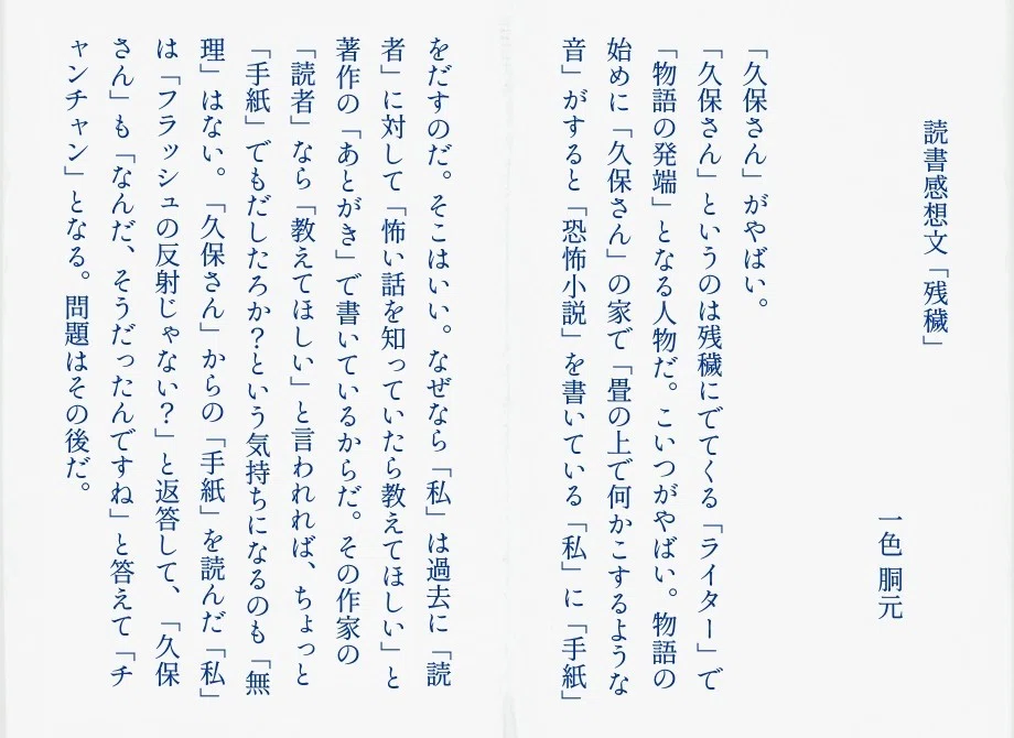 画像19