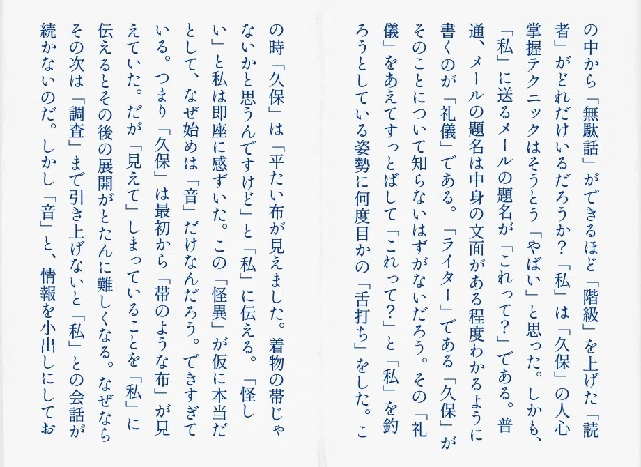画像21