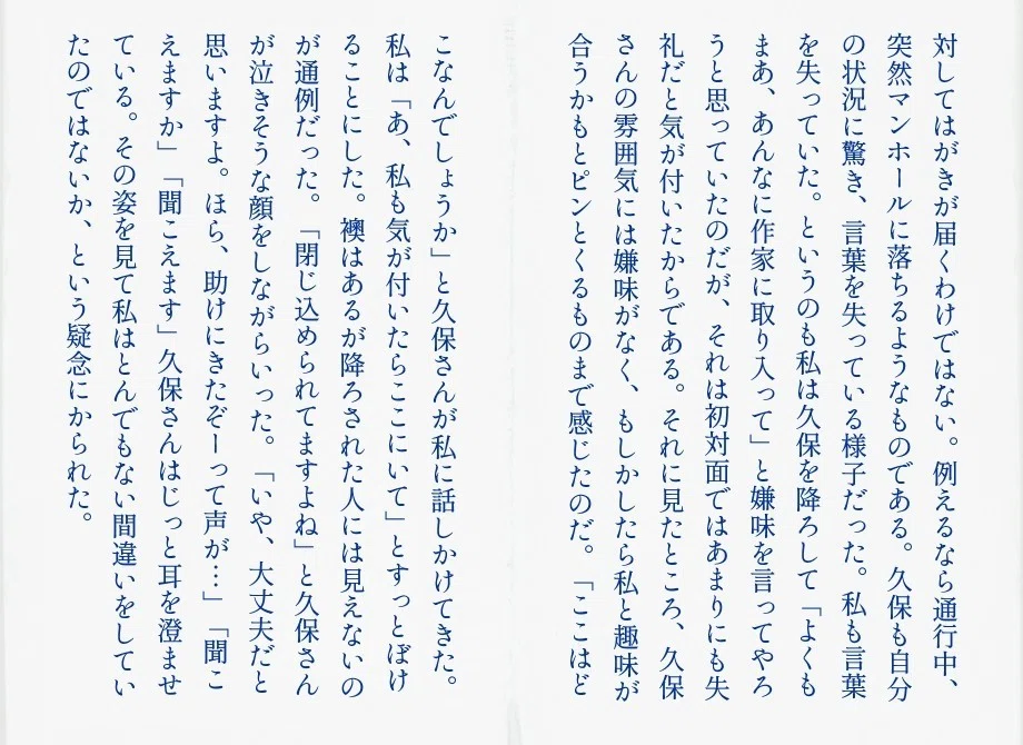 画像23