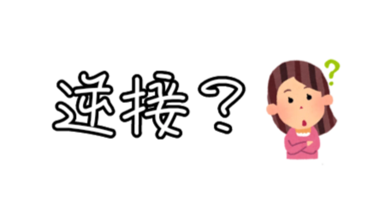 古典文法解説/逆接の接続助詞「ものの」「ものを」「ものから」|じょぷりん┃百人一首ソングライター