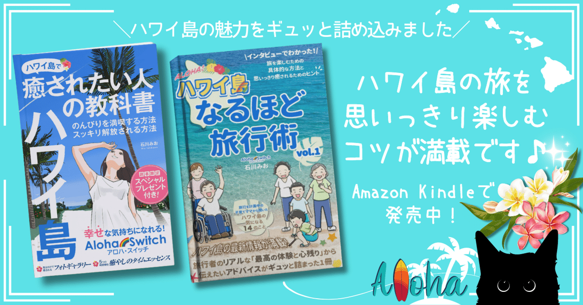 【送料関税無料】 60s未使用オリジナルLibby'sリビーパイナップルハワイ広告バナー コレクション