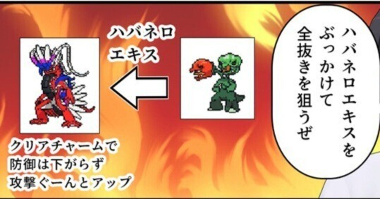 ポケモンSV】ヤマダダダのポケモン日和65～ダブルバトルに苦戦中