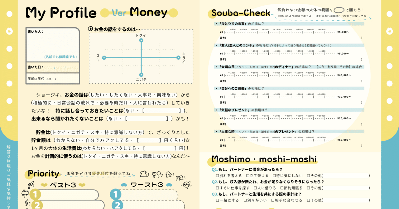 印象のデザイン rectangle_large_type_2_036dc21 その他