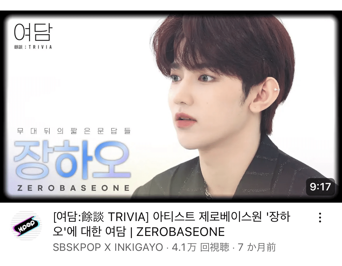 ジャンハオ と｜hepyo