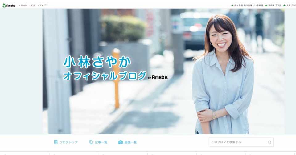 ビリギャル小林さやかさんのスピーチ原稿全文公開には スピーチの極意が詰まっている 中川ケイジ The Fundoshi Sharefun 一寸帽子 Note