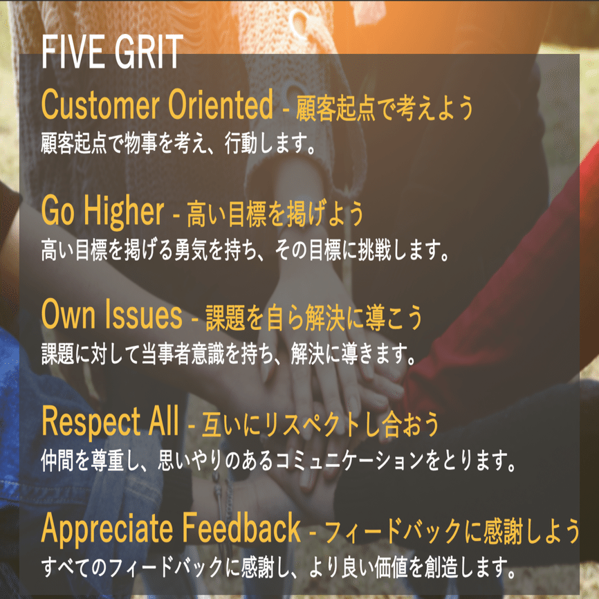 プログリット - 新たな社名・ミッションとロゴに込めた想い｜プログリット公式