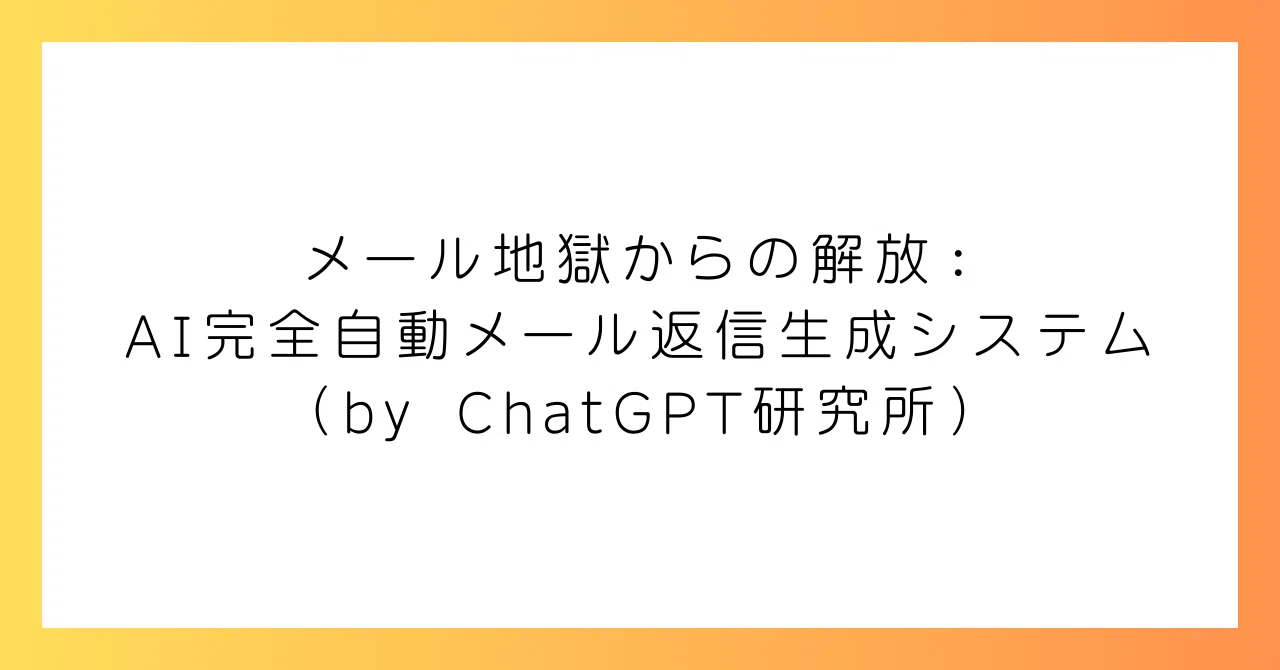 見出し画像