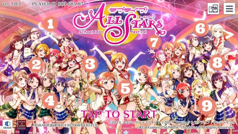 スクスタ はトップ画面だけで1時間語れる神ゲー 後半 がわねり Note スクスタ はトップ画面だけで1時間語れる神ゲー 後半 がわねり Note